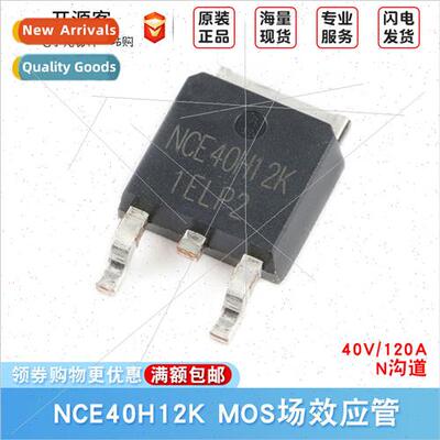 NCE40H12K 40V/120A MOS FET N-Channel Package TO-252-2