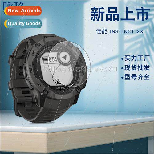 Tempered Glass Film  Instinct 2X Watch Instinct 2X Sports Wa