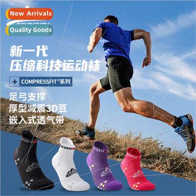 Sports socks men and women compression anti-sprain basketbal