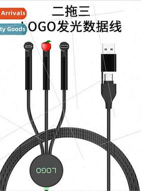 5V 3A one tow three LED light-emting data cable elbow bracke