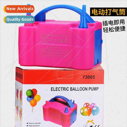 Portable rechargeable electric balloon pump Mei Ao dual-hole