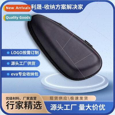 Electric razor portable storage bag适用men适用Feike Philips