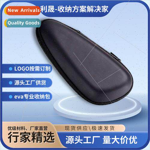 Electric razor portable storage bag适用men适用Feike Philips