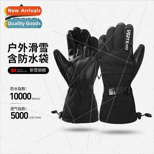 Winter new ski gloves outdoor cycling sports waterproof 3M p