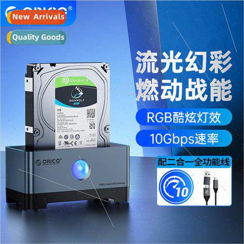 Hard Drive Enclosure 3.5-inch Desktop External Mechanical Ha