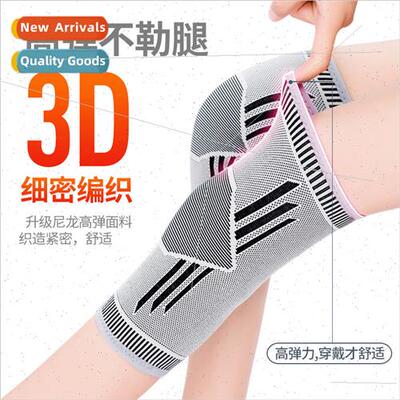 Graphene knee pads sports hot compress dot matrix heating wa