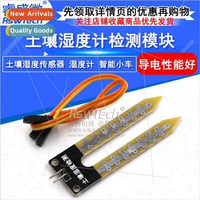 Soil Sensors Soil Moisture Sensors Soil Moisture Meter Detec