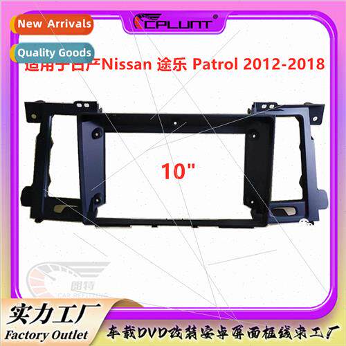 Variety frame适用NISSAN Touareg PATROL car navigation audio