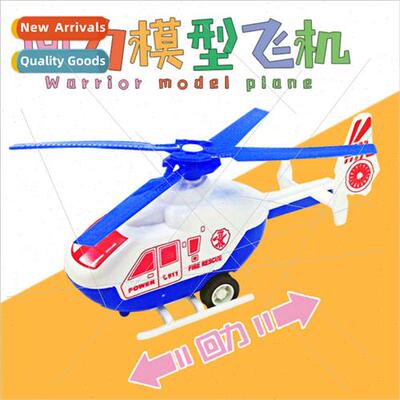 Large boomerang helicopter cartoon airplane children toys gi