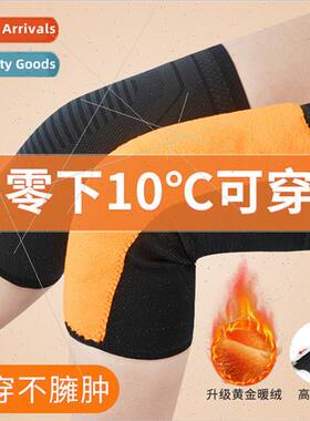 Knee warm knee pads padded old cold leg joints female inner