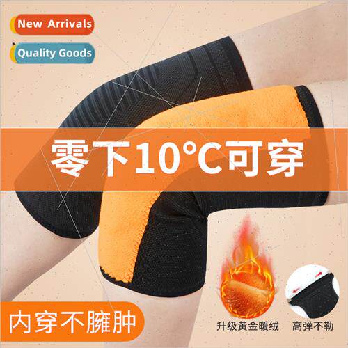 Knee warm knee pads padded old cold leg joints female inner