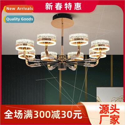 Modern simple living room main lamp chandelier Scandinavian