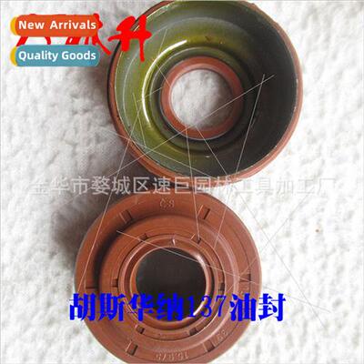 适用Husqvarna 268/272i Chain Saw Parts Oil Seal & Complete K