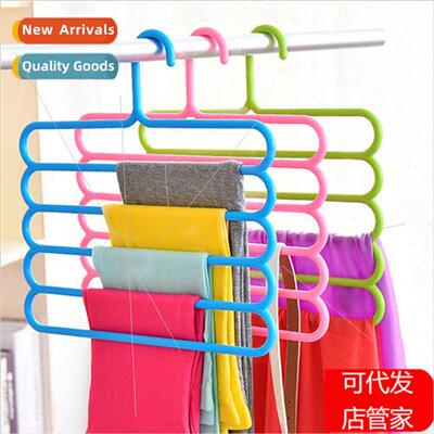 Multi-functional 5-tier pants rack? Plastic Multi 5 Tier Tr