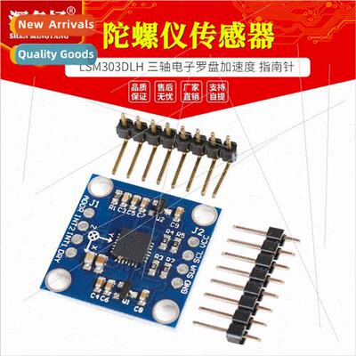 GY-50 LSM303DLH 3-Axis Electronic Compass Acceleration Modul