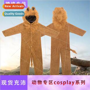 Forest animal dres cosplay the Childrens King mba