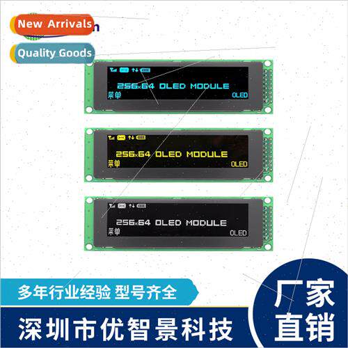 2.8 inch oled display 256×64 LCD screen psi interface ssd13