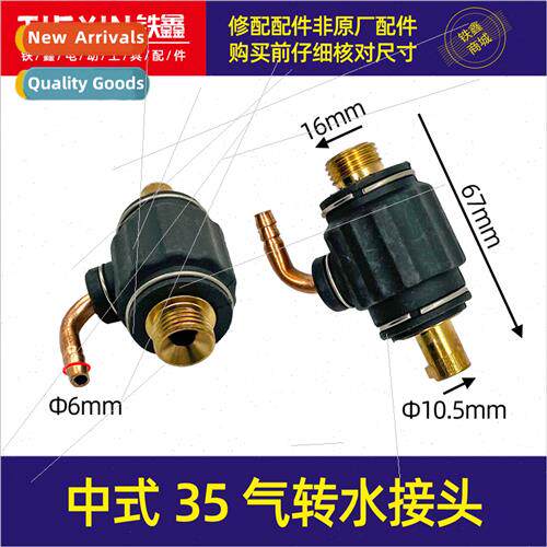 Argon arc welding machine torch accessories Chinese 35 gas t
