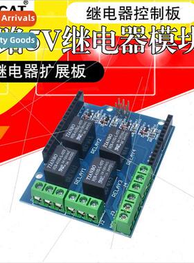 4 Way 5v Relay Module UNO R3 Relay Control Board Relay Expan