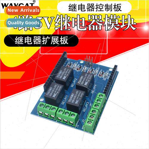 4 Way 5v Relay Module UNO R3 Relay Control Board Relay Expan