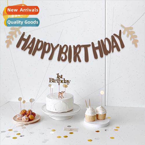 Mori simple retro stock coffee brown leaves pull flag baby b