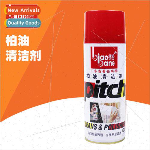 Automotive tar asphalt cleaner car paint powerful oil remova