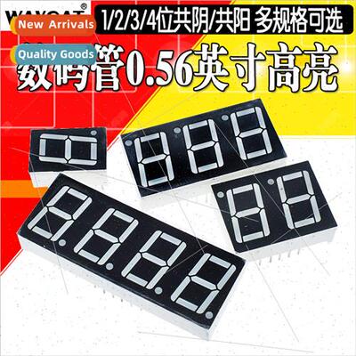 Digal Tube 0.56 inch 1/2/3/4 b Common Negative/Common-Yang R