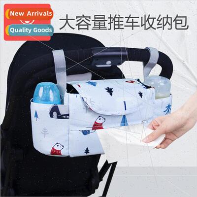 Baby stroller hanging bag storage bag stroller hanging bag b