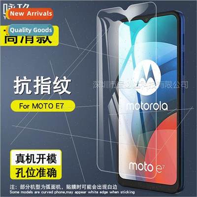 适用MOTO E7 full screen tempered film G9 power glass film e7