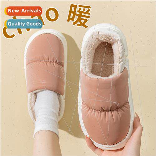Cotton slippers women fall winter 2023 new home indoor thick