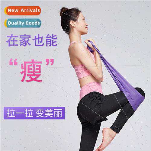 Yoga elastic band open shoulder resistance band  beginners s