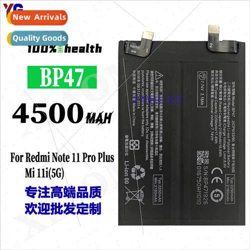 适用MIUI Xiaomi Mi Note 11 Pro+ cell phone BP47 4500mAh high