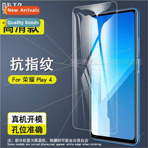 适用 Honor Play4 Tempered Film Honor Play 4 Tempered Glass F