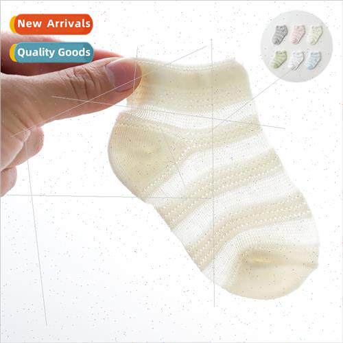 2021 spring and summer cotton invisible ultra-thin mesh baby