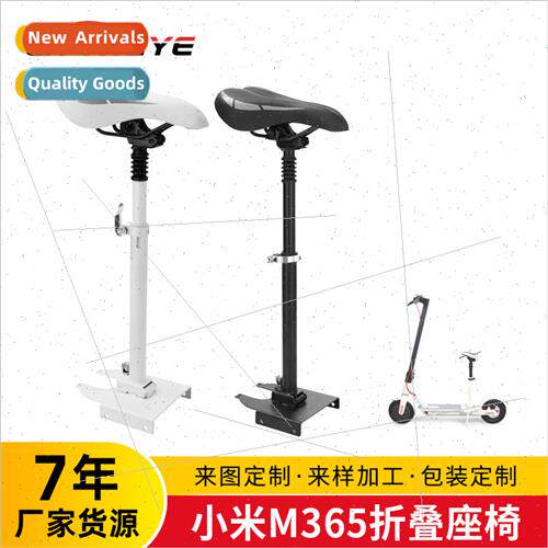 mi electric scooter seat M365 universal folding hole-free do