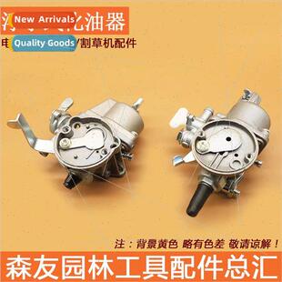 40-5 40-6 float carburetor two-stroke carburetor适用brushcut