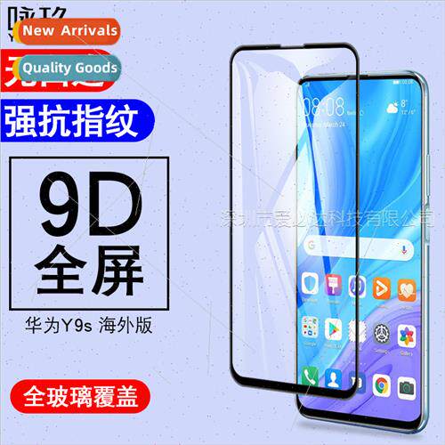 适用Huawei Y9s Overseas Edition Full Screen Tempered Film Y9