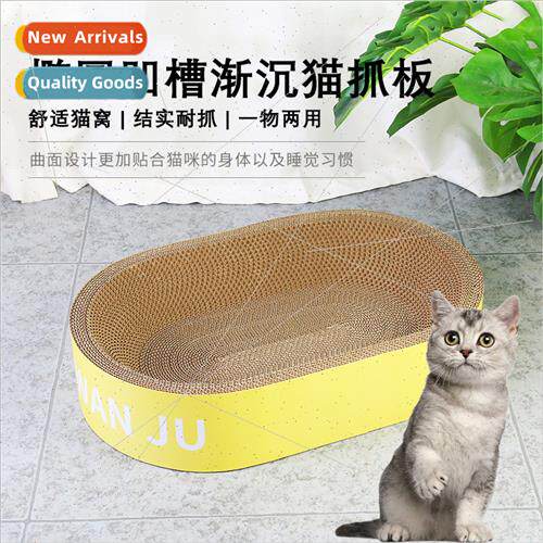 Corrugated Round Cat Scratching Nest Cat Toys Cat Scratching