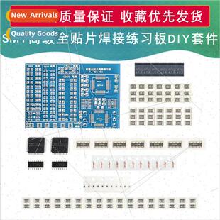 Advanced Full SMD Soldering Practice Board Enhanced SMT Skil