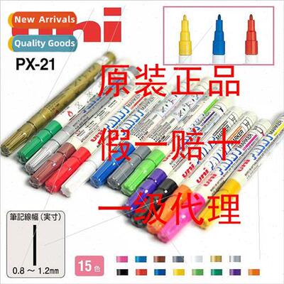 Msubishi Small Paint Pen PX-21 Authentic Msubishi Small Pain