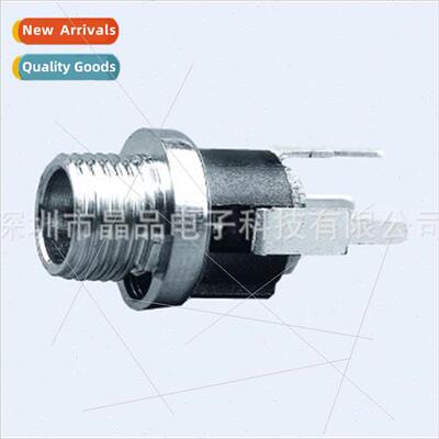 DC Power Socket DC-026M Charging Socket Socket DC JACK DC So