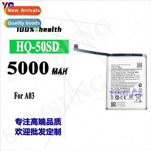 适用Samsung A03 cell phone rechargeable battery HQ-50SD high