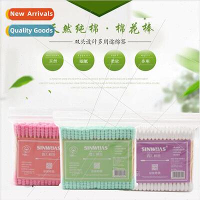 Disposable ear cotton swabs make-up cleaning wooden stick do