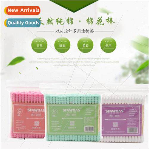 Disposable ear cotton swabs make-up cleaning wooden stick do