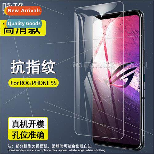 Tempered film  ASUS ROG Phone5s ASUS rog5S Tempered Glass Pr
