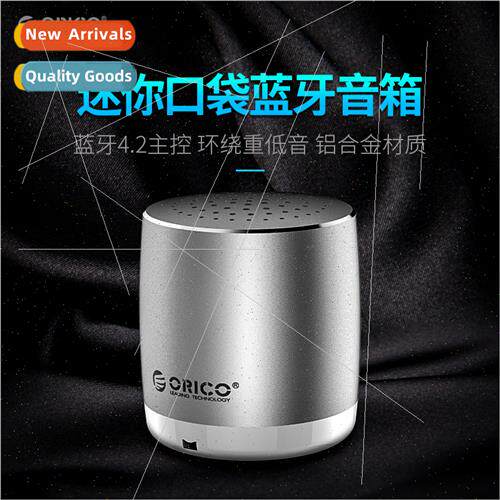 Bluetooth small speaker small steel can subwoofer cell phone