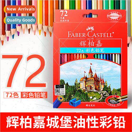 Germany  Pfizer oil-based color pencils castle model 36 colo