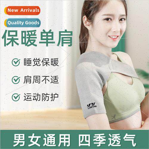 Middle-aged and elderly people warm sleeping shoulder pads b