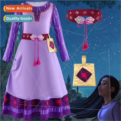Asha cos princess dress female dress adult play clothes stag