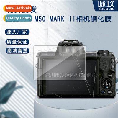 Ca EOS M50 Mark II Camera Tempered Film Ca M50II Camera HD E